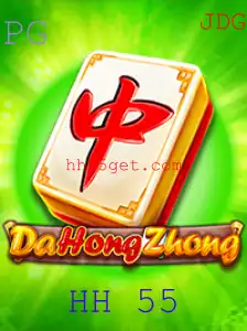 Descubra as Regras e a Emoção do Jogo DaHongZhong